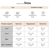 Изображение товара 4