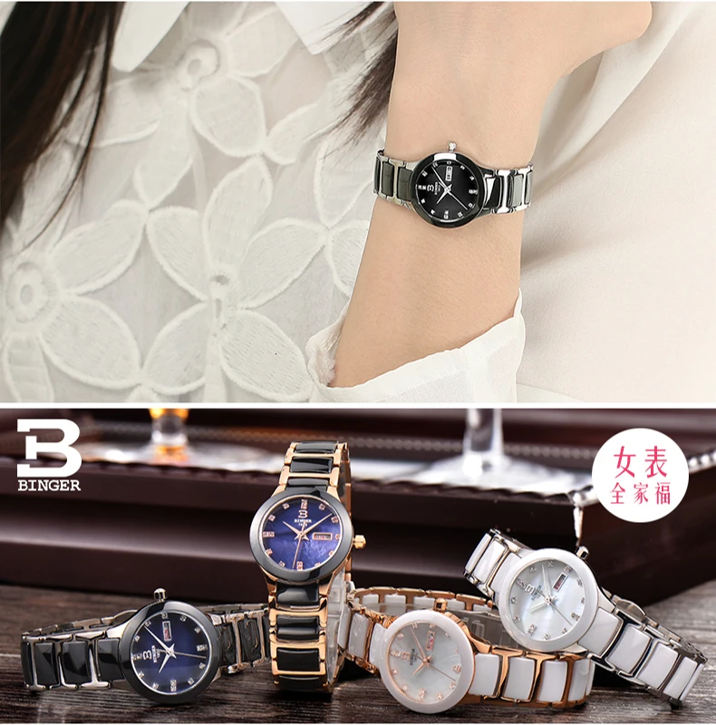 

BINGER Fashion Women Watches Ladies Top Brand Luxury Ceramic Rhinestone Sport Quartz Watch Women Blue Waterproof Bracelet Watch