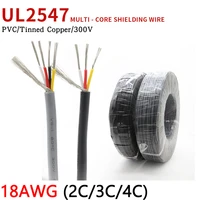18awg ul2547 shielded wire 2 3 4 cores pvc insulated channel amplifier audio signal cable tinned copper headphone control line