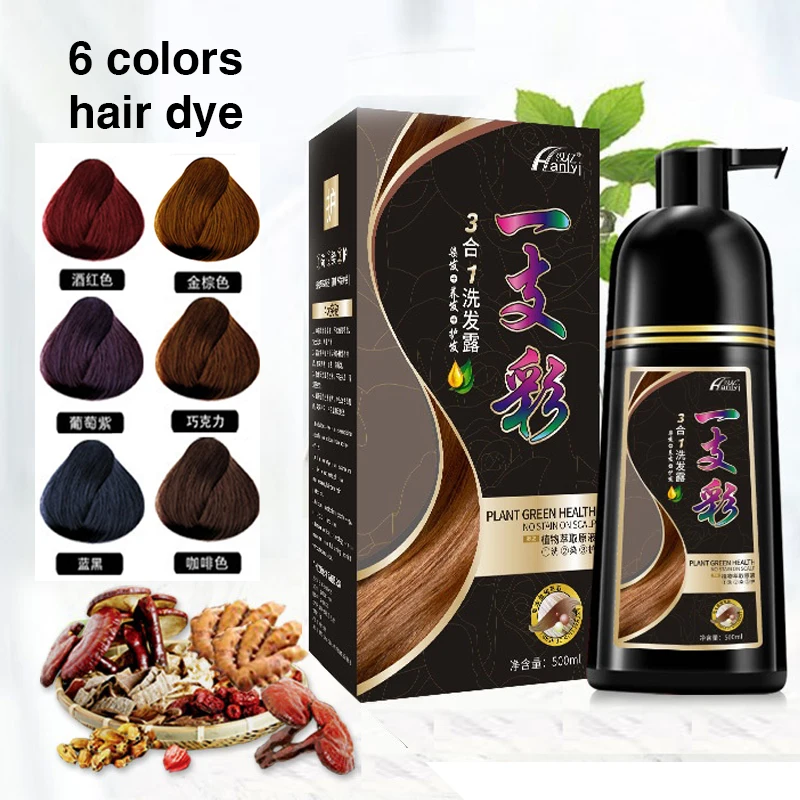

Hair dye 6 colors Natural Argan Oil Instant Hair Dye Shampoo Instant Hair Color Cream Cover Permanent Hair Coloring Shampoo