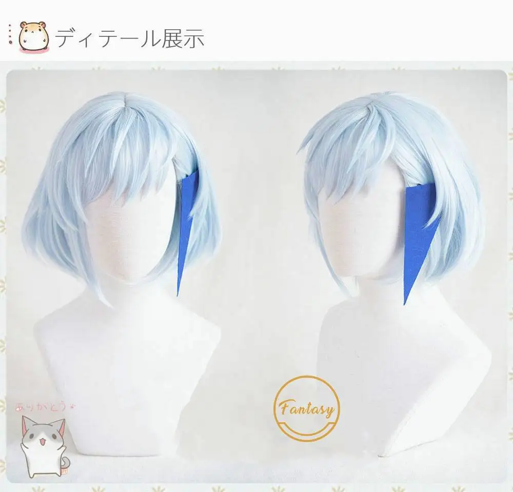 Парик для косплея по мотивам аниме Башня Бога термостойкий с короткими синими