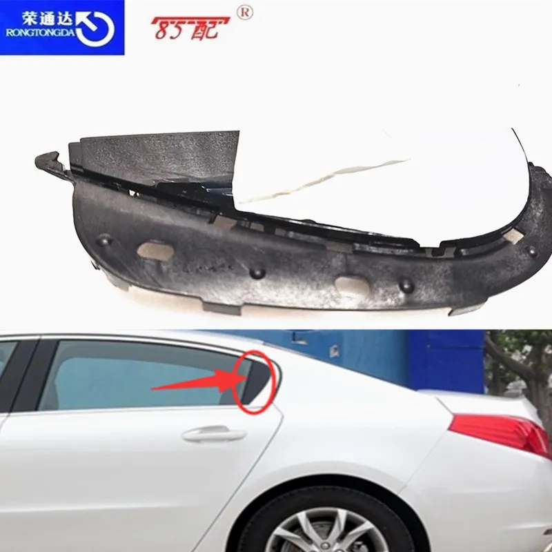

Дверная обшивка, задняя дверь для Peugeot 508 W23 W23R 2010-2016