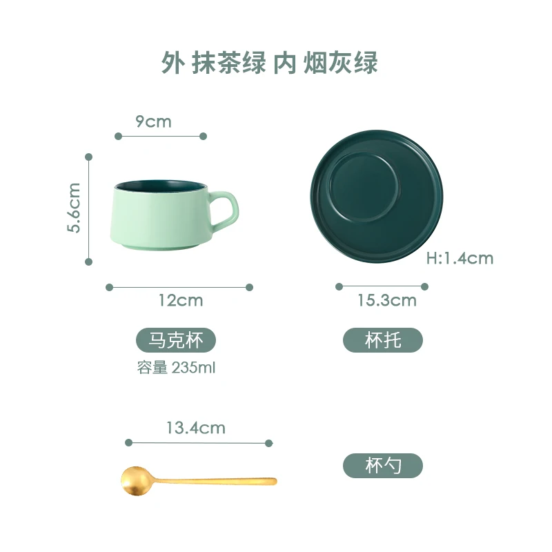 

Nordic Ceramic Coffee Cup and Saucer Household Flower Tea Afternoon Tea Set Creative Travel Kitchen Kubek Do Kawy Drinkware Eg50
