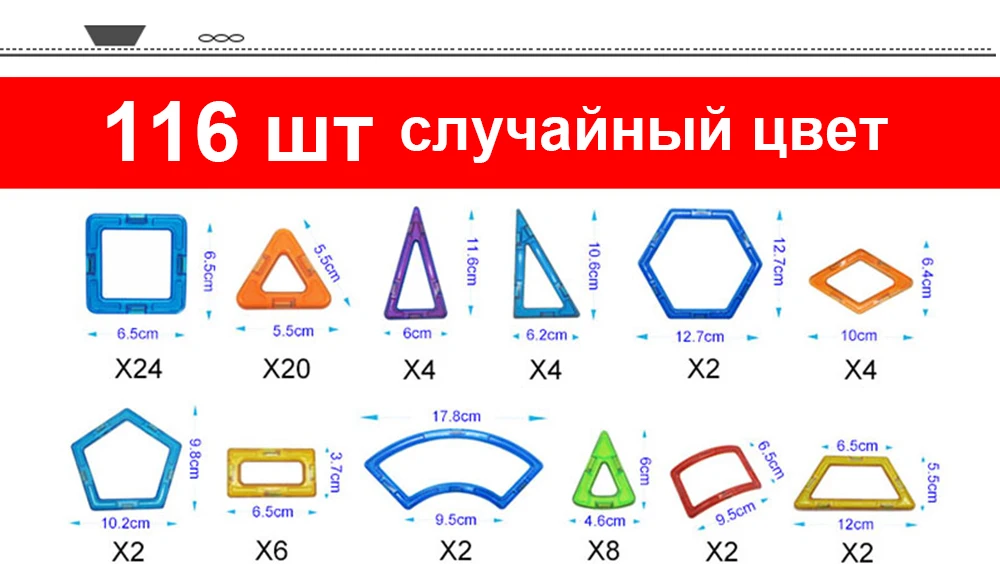 MAGBROTHER Магнитные блоки, развивающие строительные игрушки, Строительный набор, Магнитный конструктор, плитка, набор для детей, MAGBROTHER