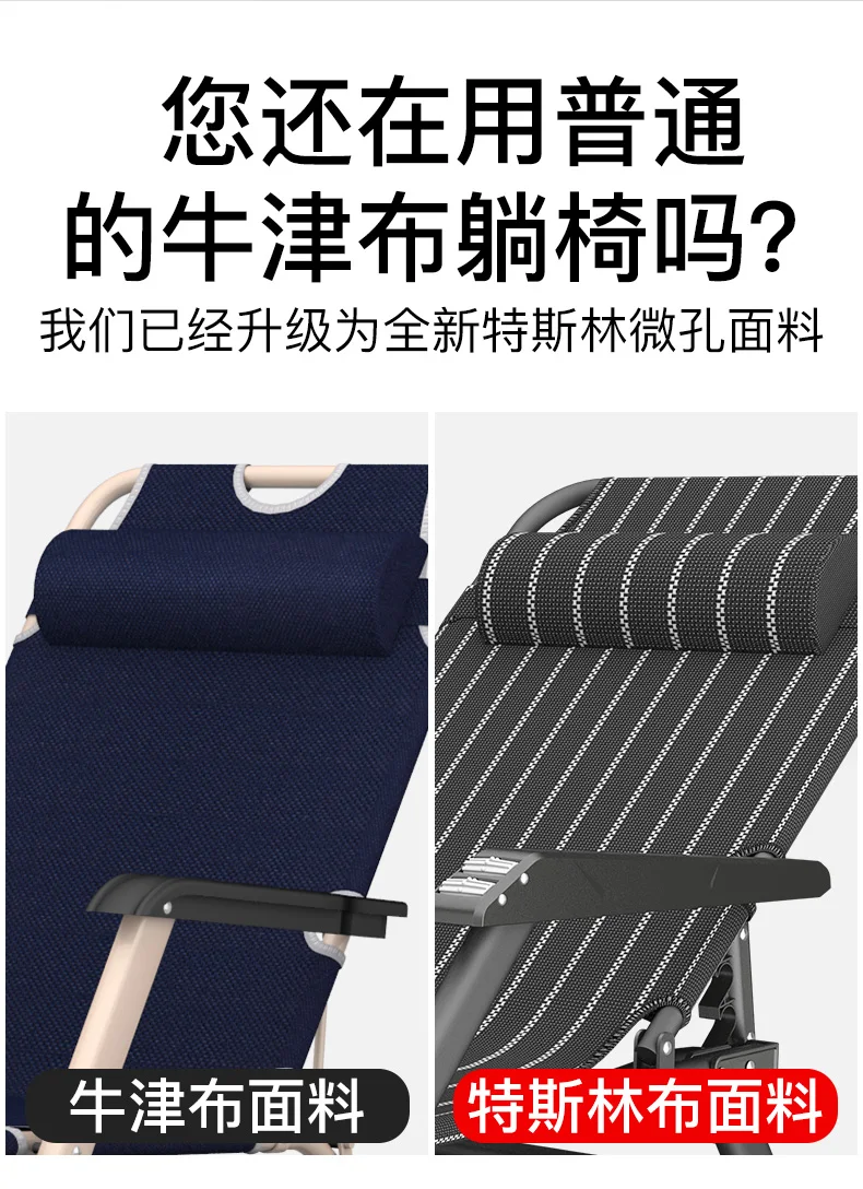 저렴한 라운지 의자 접이식 낮잠 낮잠 침대, 발코니 홈 레저 레이지 여름 시원한 백 오피스 휴대용 의자