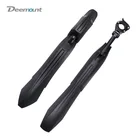 Передниезадние крылья для велосипеда, 242627,529 дюймов