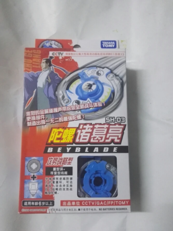 Старая версия Takara Tomy Beyblade Burst из металлического сплава HMS пламя Феникс F Дракон