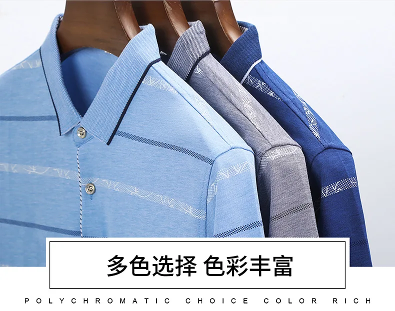 

Summer men's clothing, color-stripe striped POLO shirt, business casual POLO shirt, short-sleeved plus size POLO shirt