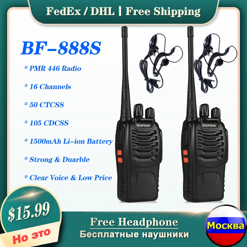 Радиостанция Baofeng BF-888S PMR446 портативная рация трансивер 888S 5 Вт UHF 400-470 МГц