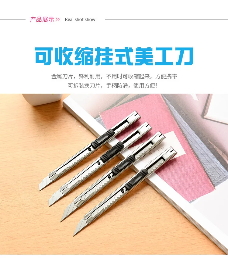 Художественный нож канцелярский канцелярские принадлежности бумажный и офисный