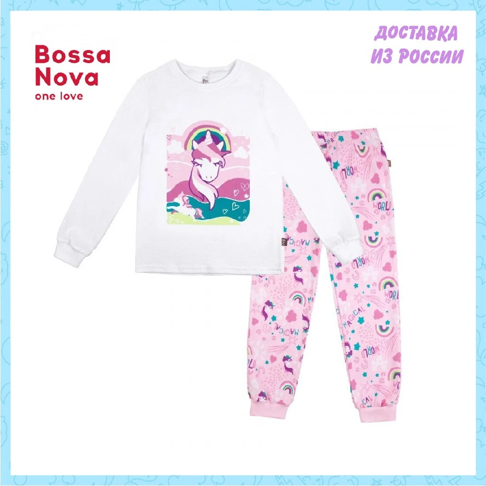 Пижама джемпер+брюки для девочек Bossa Nova 356К-151 | Мать и ребенок