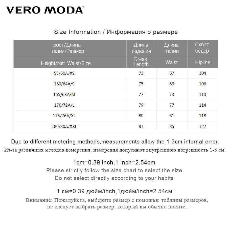 

Vero Moda Women stripe button Bowkont long skirts|319216520