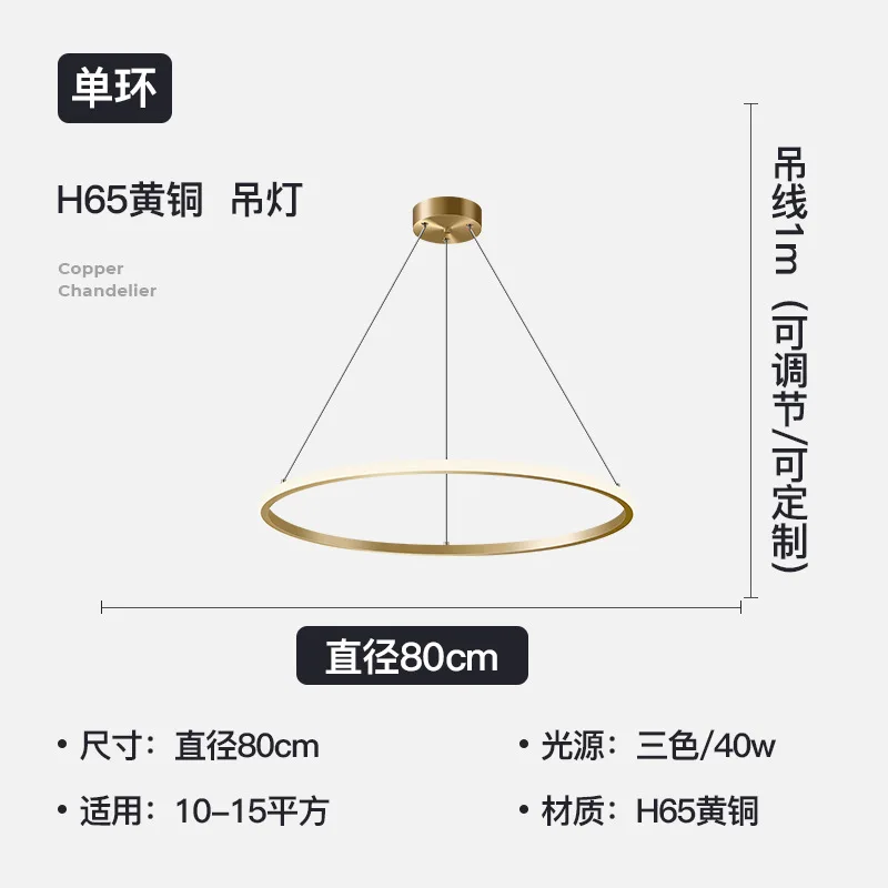 

Copper led chandelier post modern living room dining room lighting simple creative art ring chandelier light luxury lamp