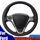 Оригинальная кожа, искусственная кожа, искусственная кожа, кожа заднего вида, курьерская оплетка Tourneo