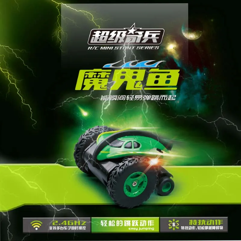 Новое поступление 2 4G Mini RC Manta Ray пульт дистанционного управления 360 градусов