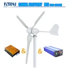 Ветряные турбины FLTXNY мощностью 800 Вт, ветряная мельница, генератор энергии, домашняя система с бесплатным контроллером MPPT