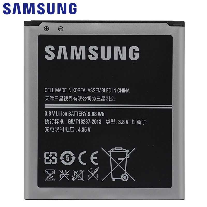 Samsung телефон Батарея EB-B220AC 2600 мА-ч для samsung Galaxy Grand 2 G7102 G710 G710K G710L G7105 G7106 G7108 G7109