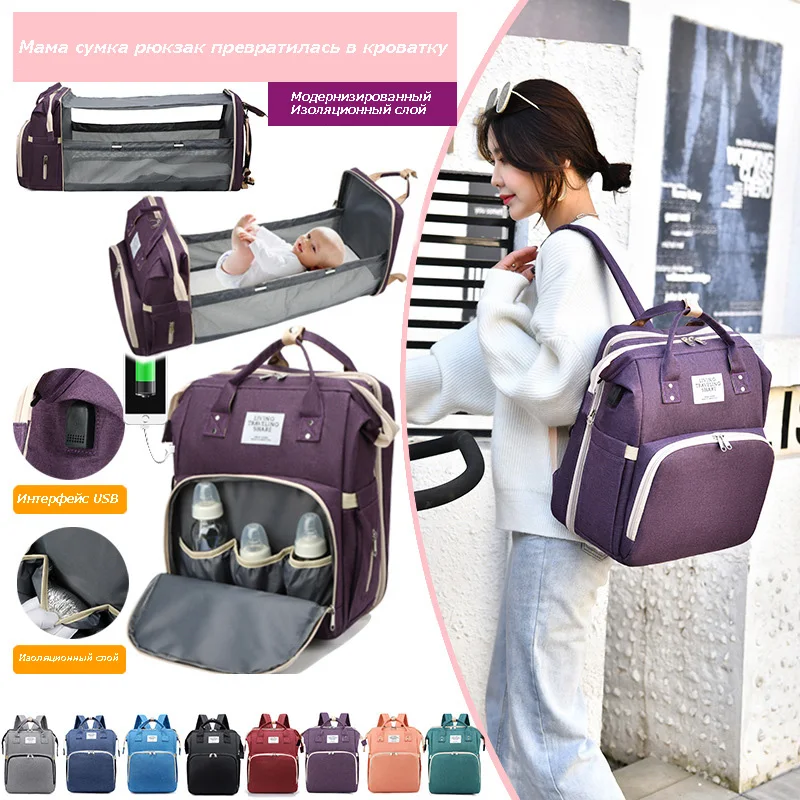 Portable Folding Bed Mummy Bag Multi-purpose Lightweight and Large Capacity Mother and Baby Backpack Mummy Bed Bag