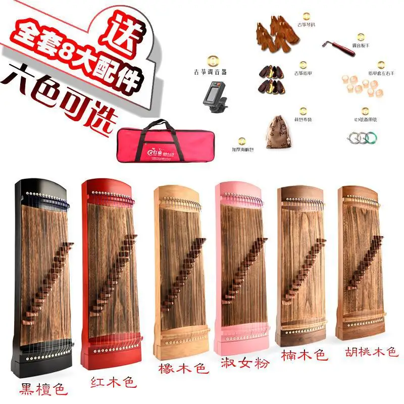 

14-string small guzheng musical instrument small portable mini 70CM half guzheng beginner children guzheng