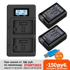 PALO 2000 мАч, NP-FW50 NP FW50 NPFW50 Батарея Akku емкостью + ЖК-дисплей Dual для Sony Alpha a6500 a6300 a6000 a5000 a3000 NEX-3 a7 7R a7R a7R II