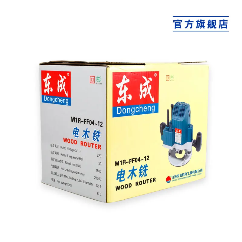 

Bakelite M1R-FF-12 / 02-12 / 04-12 slotting and trimming machine for gong machine