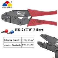 colors hs 26tw crimping pliers for insulated non insulated tube terminals double wire crimping 0 5 6mm2 20 10awg brand tools