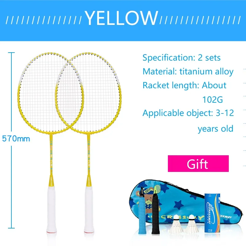 2 шт. профессиональный детский комплект ракеток для бадминтона детская двойная
