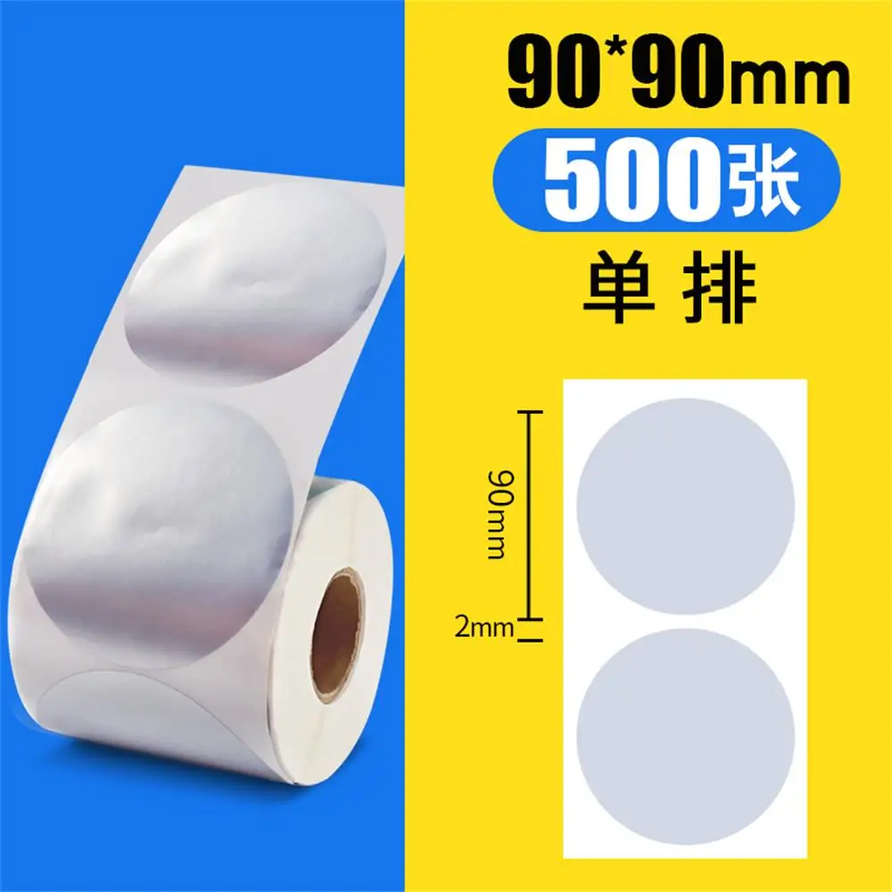 90mm-500 stickers Рулон серебряных ПЭТ круглых стикеров, 40 мм сердечник, 1 рулон, ширина 40~ 100 мм, матовая полиэфирная пленка с покрытием штрих-код круг уплотнение стикер s - Цвет: 90mm-500 stickers