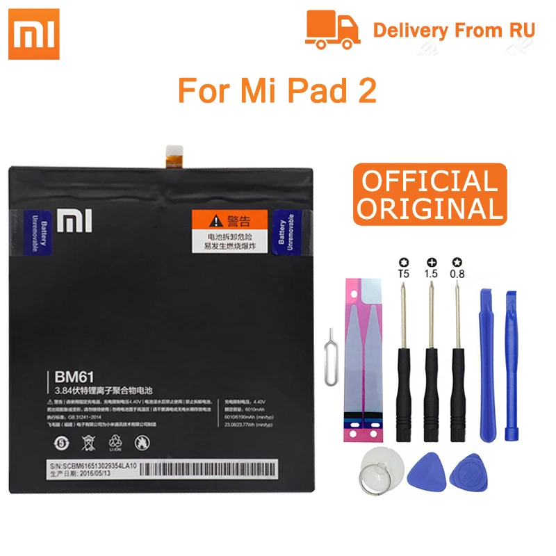 Сменный аккумулятор для планшета Xiao mi BM61 для Xiao mi Pad 1 2 для mi pad 1 2 7,9 дюйма A0101