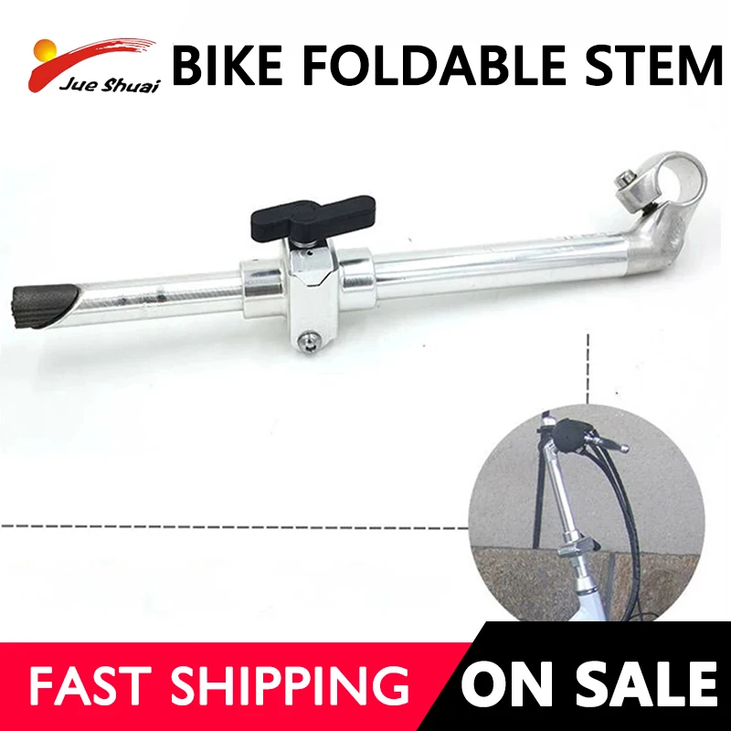 Велосипедный стержень диаметр 25 4 мм/22 2 мм (опционально) алюминиевый сплав