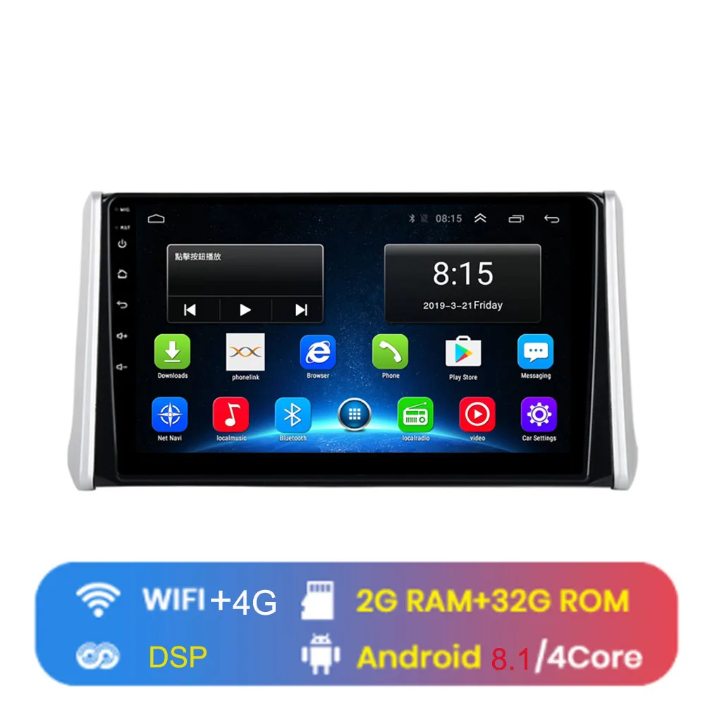 4G WIFI (2G 32G) 9 ”4G LTE Android 8,1 подходит для TOYOTA RAV4-мультимедийный стерео автомобильный dvd-плеер навигация gps радио - Color: 4G WIFI (2G 32G)