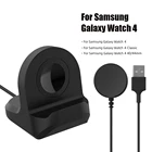Зарядное устройство для Samsung Galaxy Watch 4 Classic 42 мм 46 мм, зарядный кабель для Samsung Galaxy Watch 4 40 44 мм, Hodler, подставка, док-станция, кронштейн