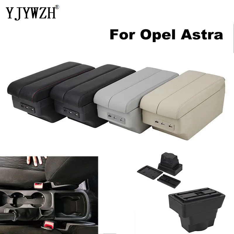 Подлокотник для Opel Astra центральный контейнер хранения подстаканник с USB разъемом