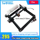 Лазерный гравировальный станок 15 Вт рабочая зона 21x29 см для самостоятельной сборки, автоматический плоттер для резки колы, маркировка логотипа торговой марки
