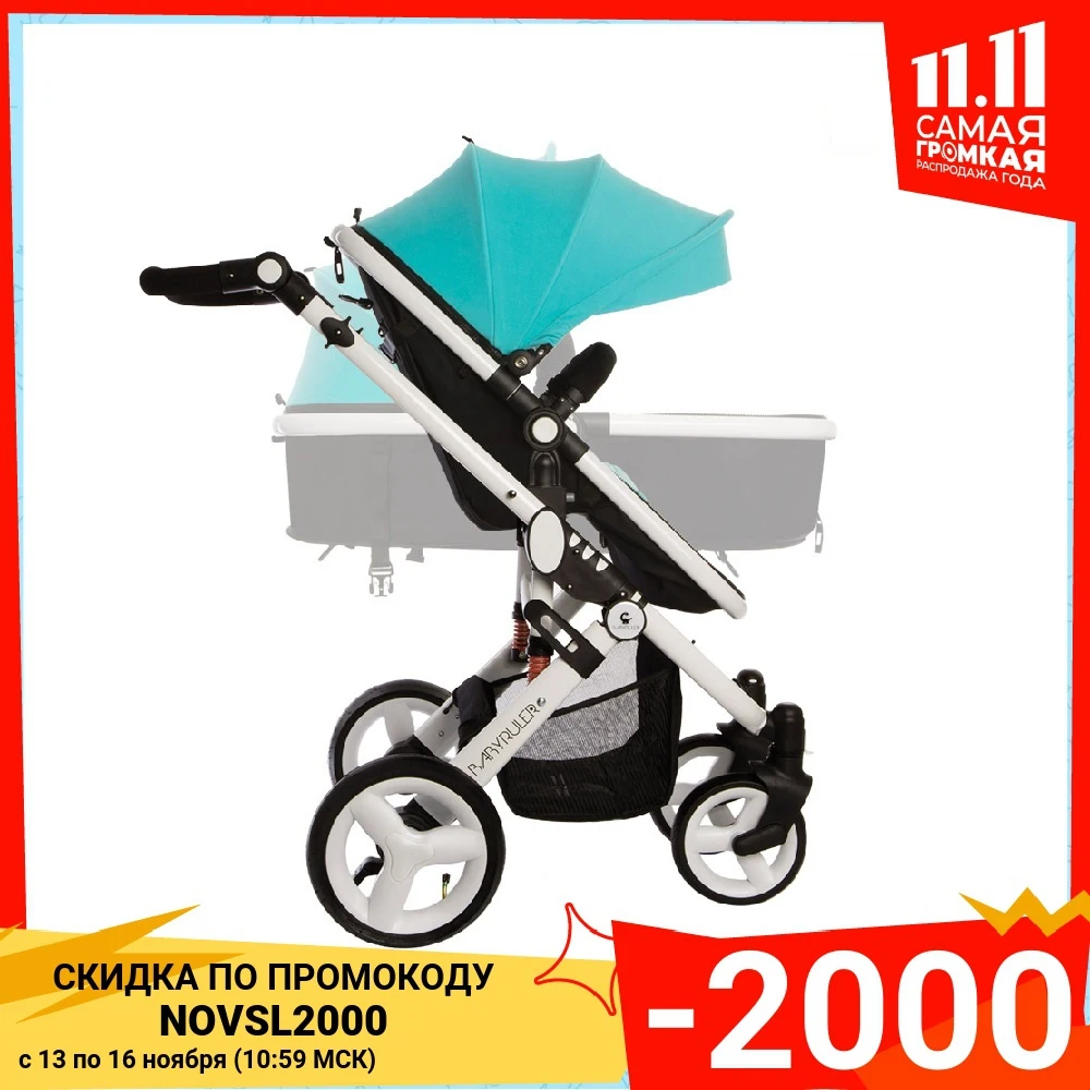 Прогулочная коляска трансформер Babyruler ST166 Бирюзовый (Tiffany) + Утепленный чехол на