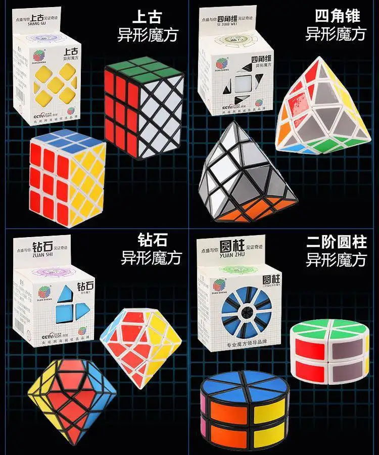 Diansheng, алмазная Шестигранная дипирамида, камень, ось, 3x3x3, режим формы, волшебный куб, головоломка, развивающие игрушки для детей, magico cubo
