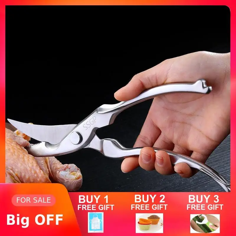 Кухонные ножницы из нержавеющей стали 3CR14 с блокировкой безопасности|Кухонные