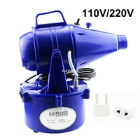 110v 220v electric sprayer portable disinfector pesticide farm guest house disinfect anti mosquito formaldehyde tool equipment