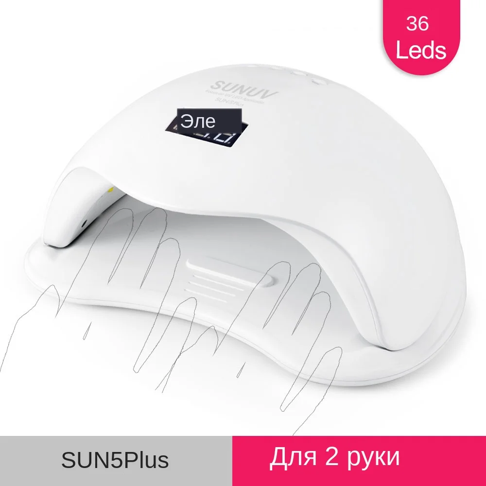 SUNUV SUN5 плюс 48W UV светильник ногтя Сушилка для ногтей гели Двойной руки светильник ногтя 36 светодиодов маникюрная лампа авто Сенсор дно