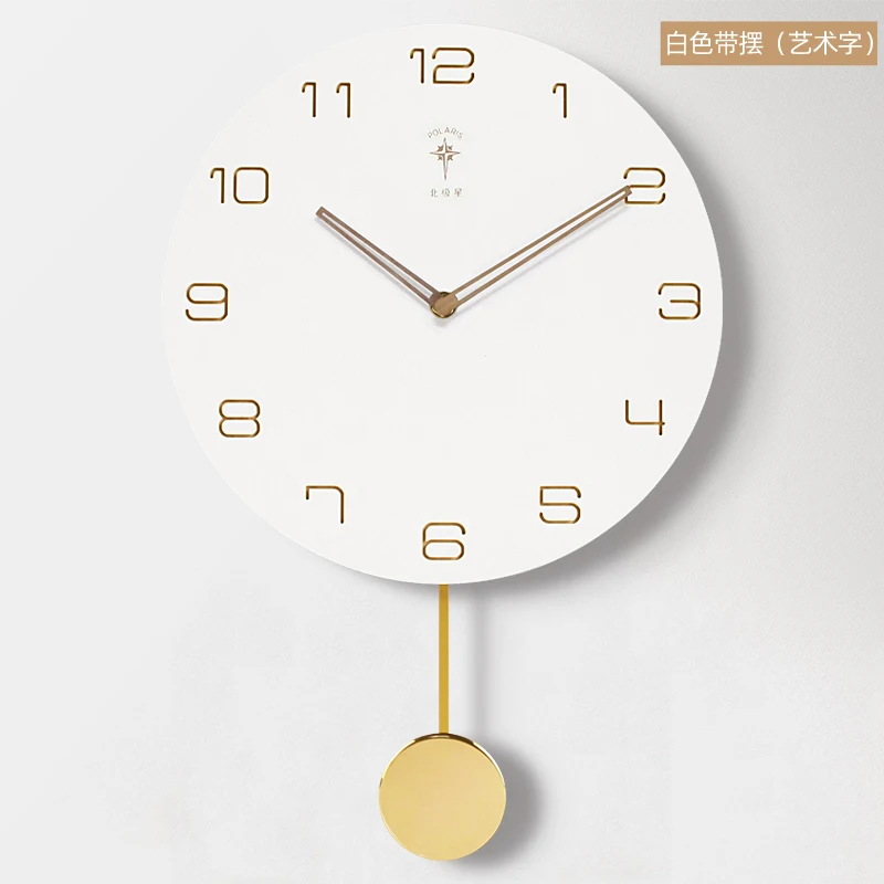 Бесшумные настенные часы современный дизайн скандинавские спальные маятниковые