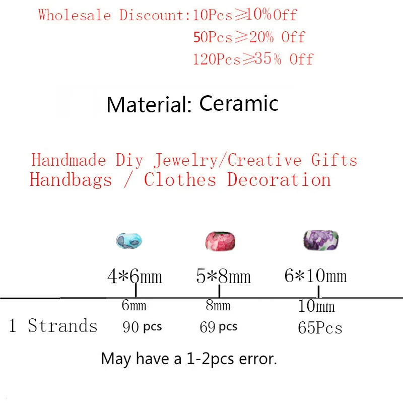 Натуральные бусины разделители микс радужные керамические счеты 4 6 8 мм DIY
