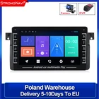 Автомобильная Мультимедийная система BMW E46 M3 Coupe 318320325330335 SWC, 2Din, Android