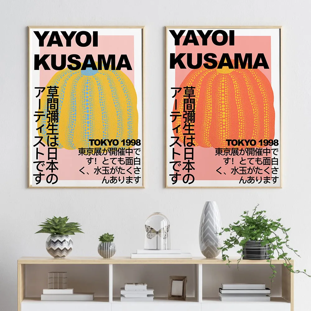 Yayoi Kusama художественные выставочные плакаты и печатные галереи настенные картины
