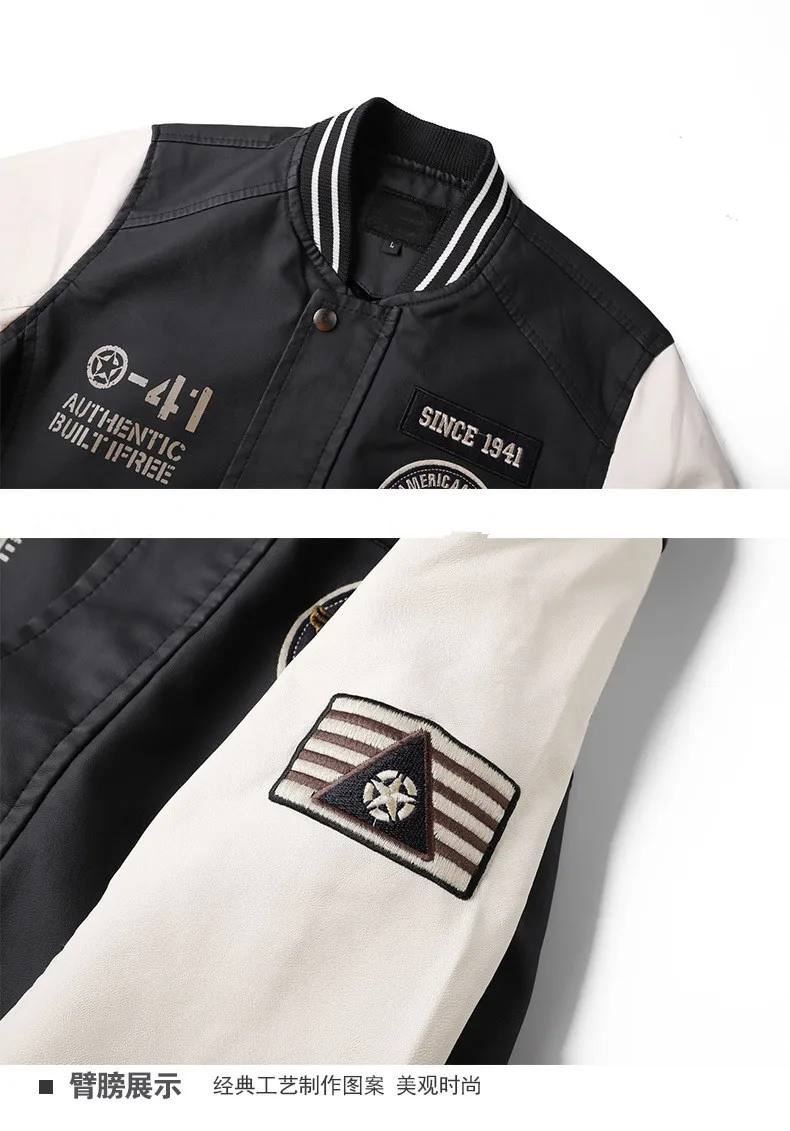 Мужская куртка бомбер из искусственной кожи Байкерская бейсбольная