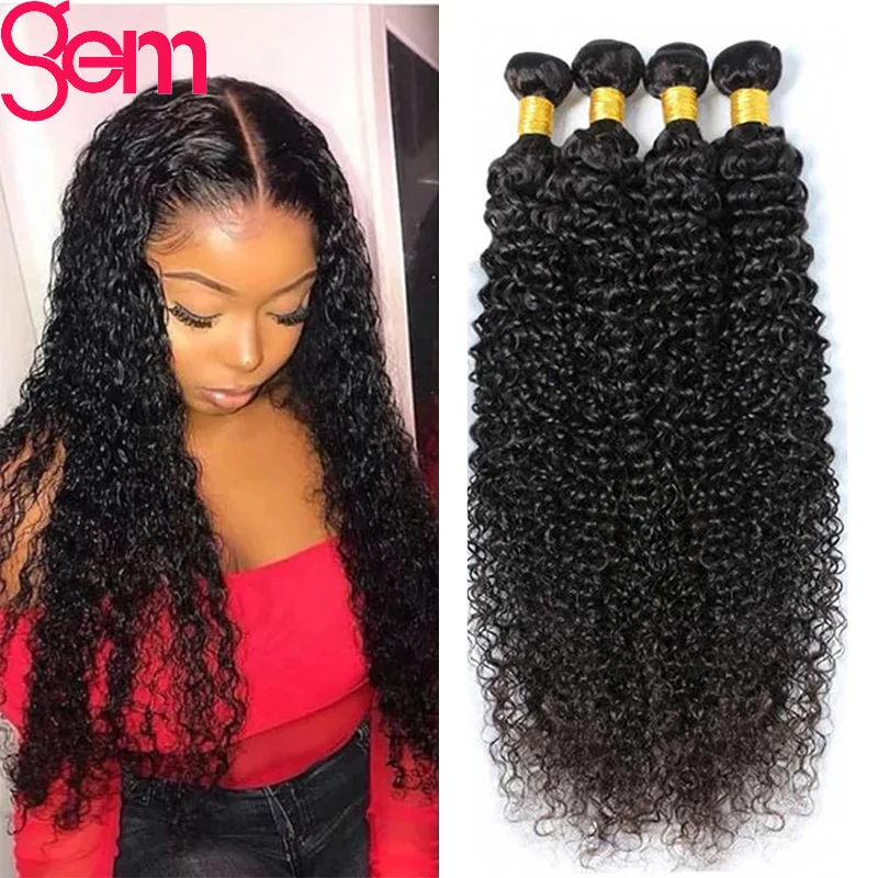 

8-30 Inch Afro Kinky Curly Hair GEM Beauty 100% Human Hair Bundles Deal Natural Color Remy Hair Extensions
