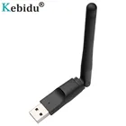 Kebidu MT-7601 Chip 150Mbps USB 2,0 WiFi беспроводная сетевая карта 802,11 bgn адаптер локальной сети со стандартом для ноутбука