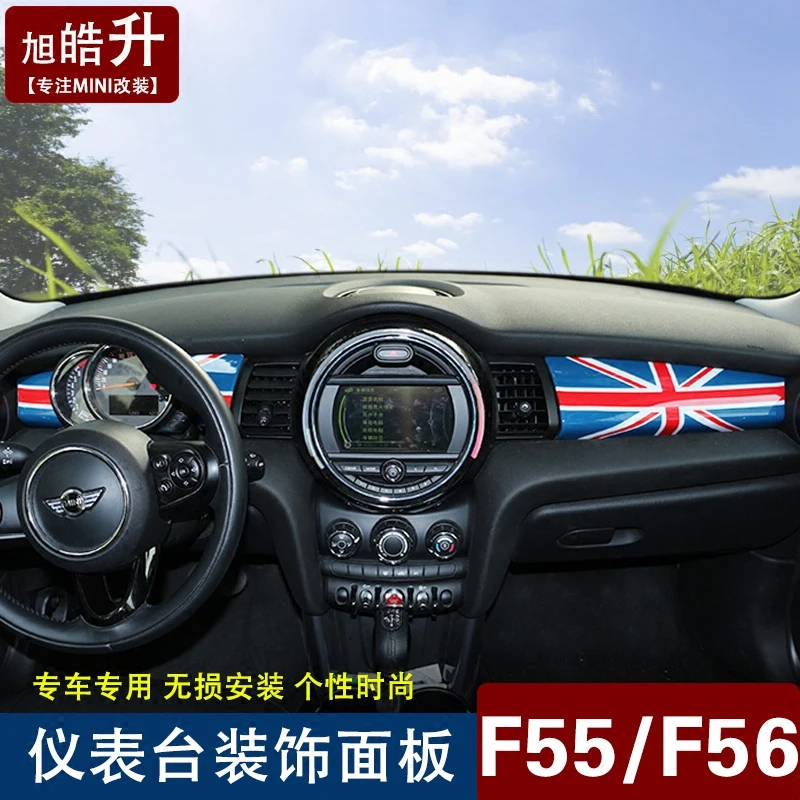 2 шт. = 1 комплект декоративная панель инструментов для BMW MINI cooper one F55F56 | Автомобили