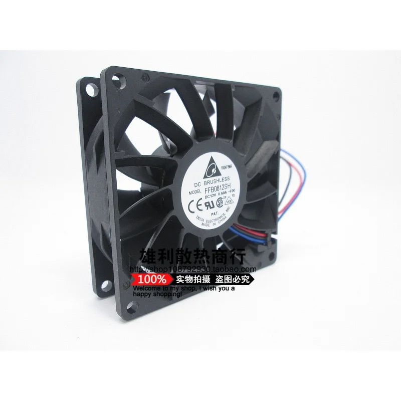 Новые 8 см 8025 FFB0812SH 12V 0.60A защиты электродвигателя Вентилятор охлаждения |
