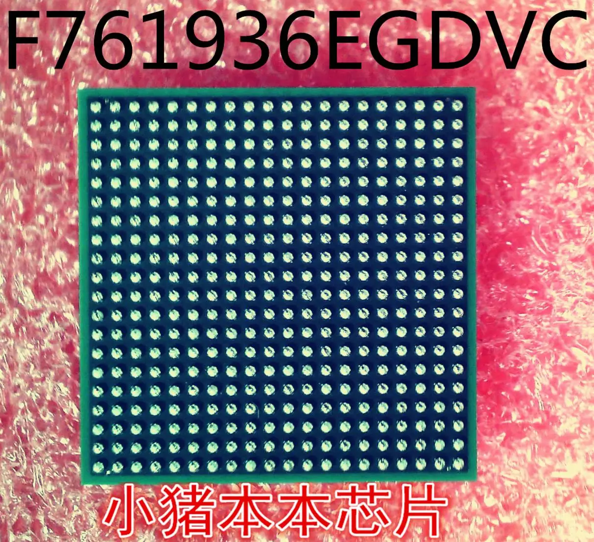 Новый оригинальный F761936EGDVC F761936EGOVC BGA | Строительство и ремонт