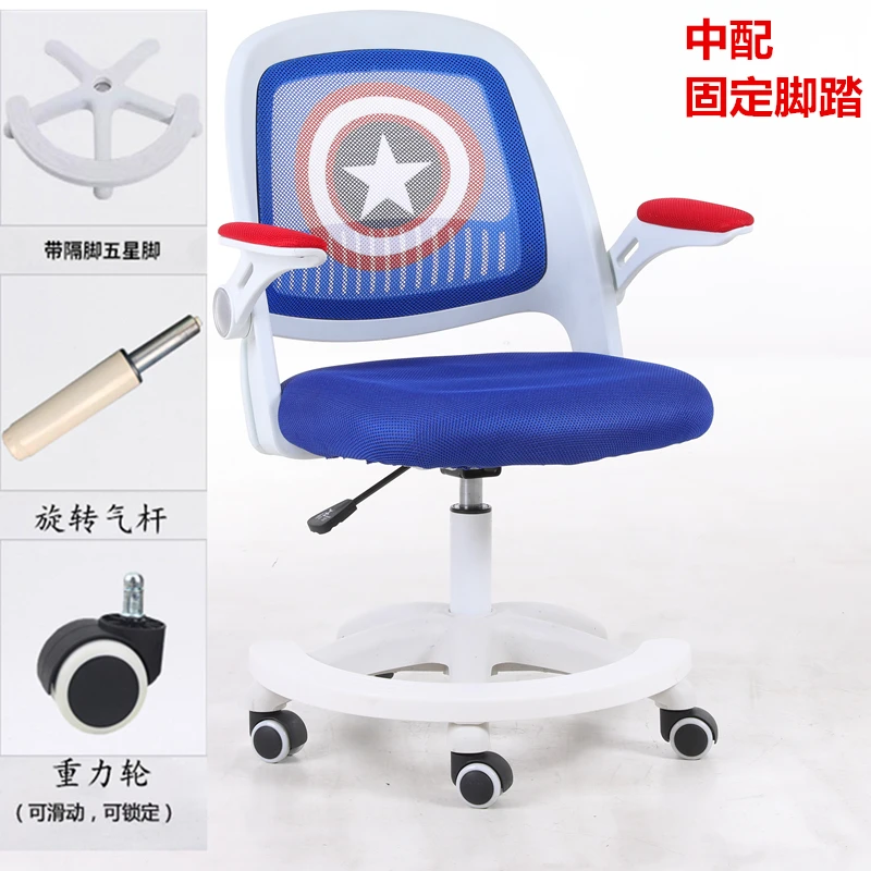 Домашний детский компьютерный стул для обучения начальной школы стол письменный